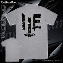 Load image into Gallery viewer, Cotton Polo - In the Esky Vol. 1